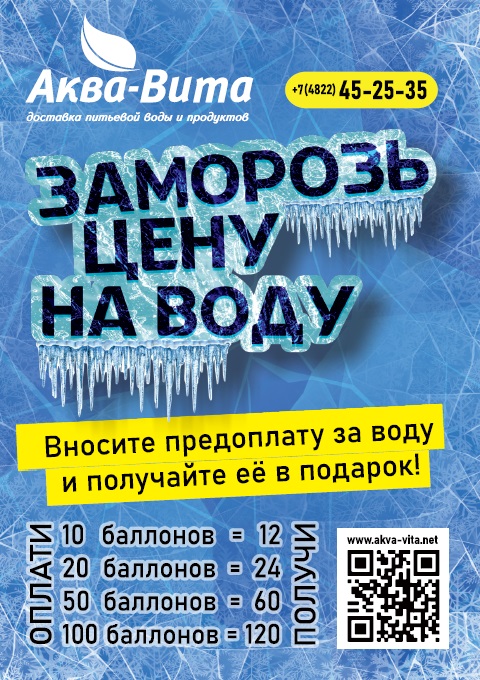 КП - 8 марта 2021.jpg