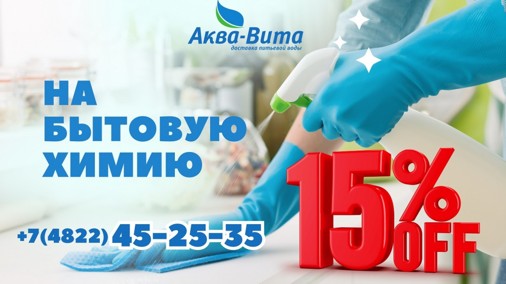 баннер химия.jpg