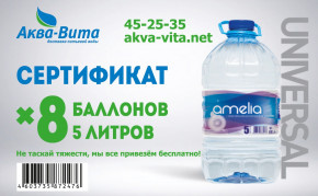 УНИВЕРСАЛЬНЫЙ сертификат