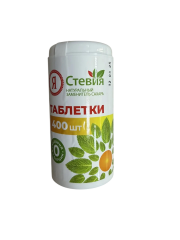 Стевия в таблетках 400 шт (К 5)