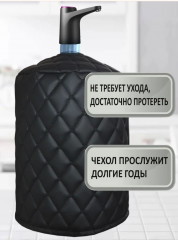 Чехол на бутыль 19 л и для кулера  19 л из кожи