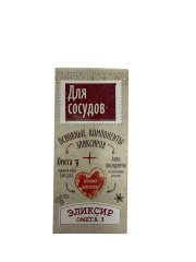 Масло для сосудов (К 2)
