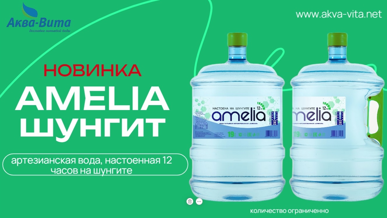 Новинка!